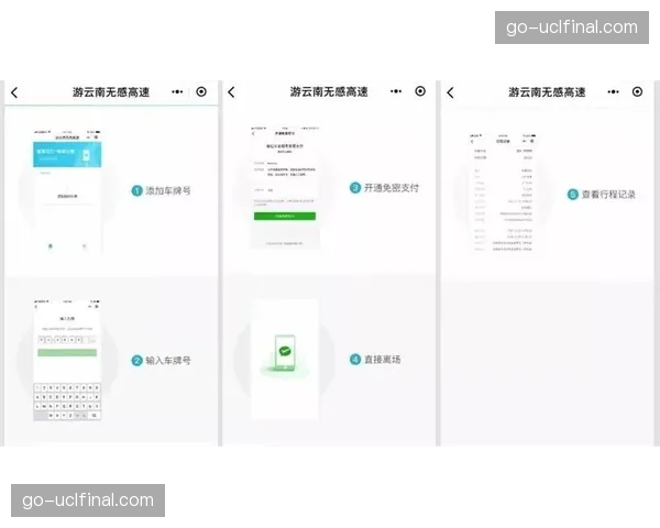 生物识别技术应用于无感通行与支付 简化现场服务流程